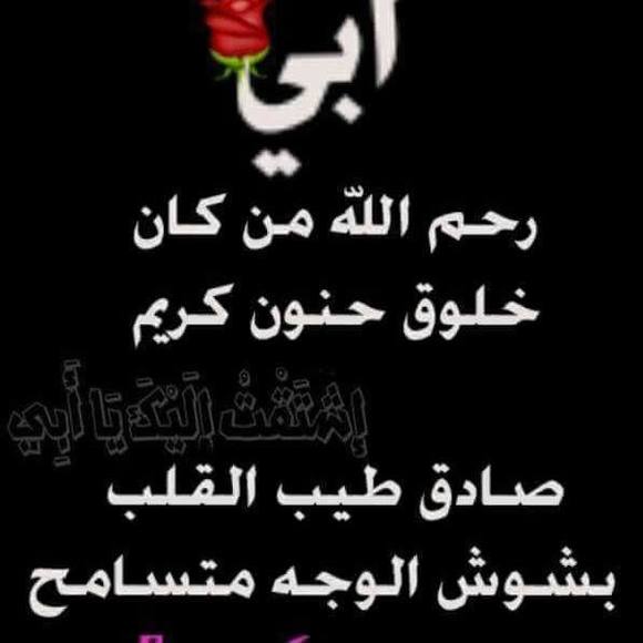 osha_mostafa